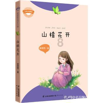 中年男逃脱