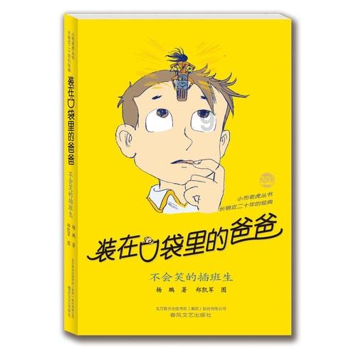 暗影之刃