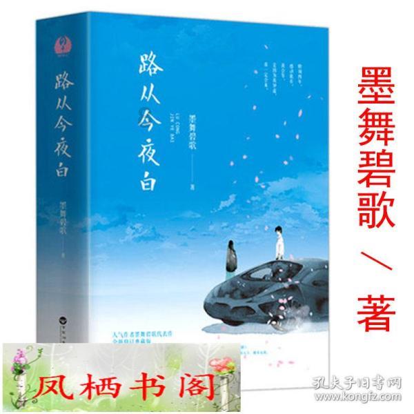 西安市智慧环保综合指挥中心荣膺全国生态环境系统先进集体