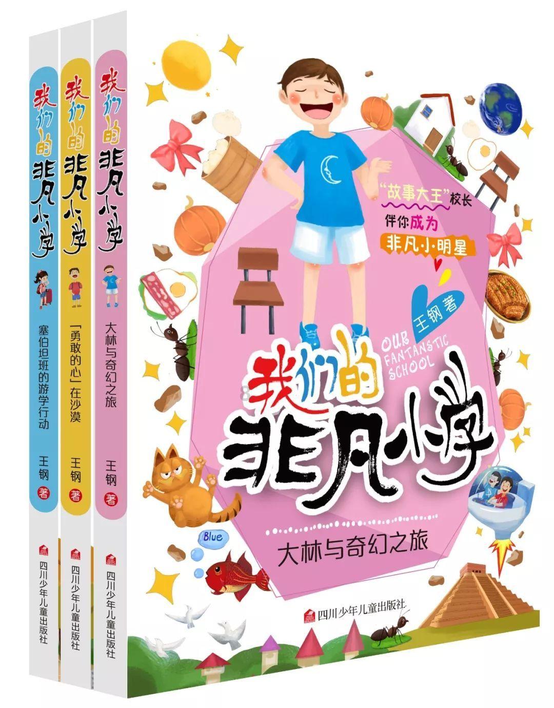 清新校园女生