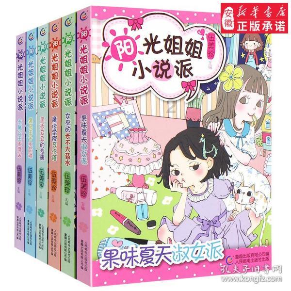 寻找惊喜礼物