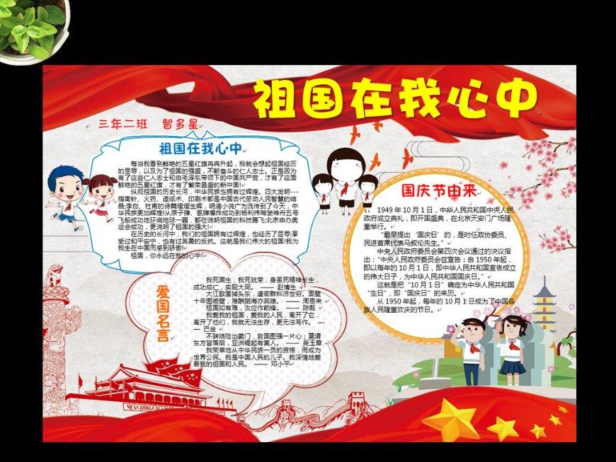 猛虎画成“病猫”,却成传世名画?放大10倍后发现,名画实至名归
