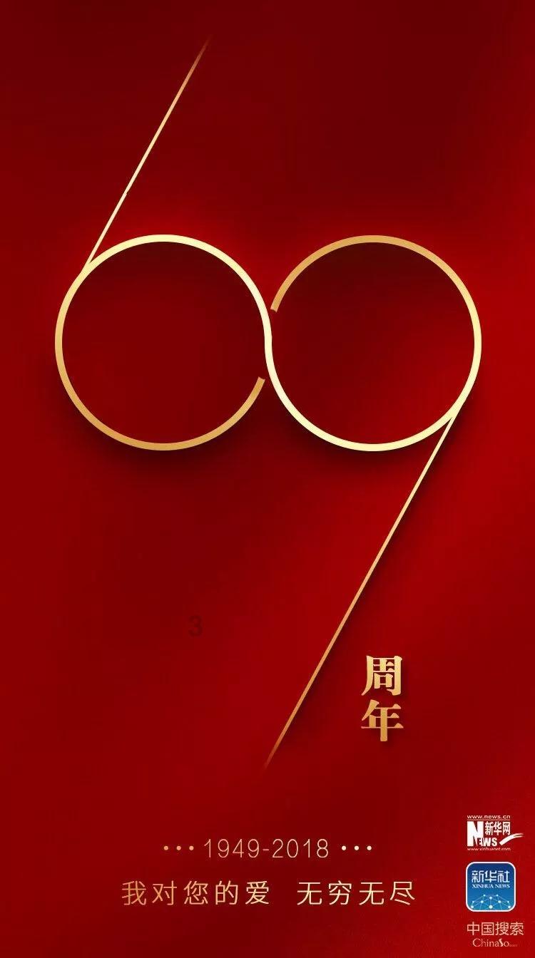 曲靖市第六届人民代表大会第三次会议公告(第二号)