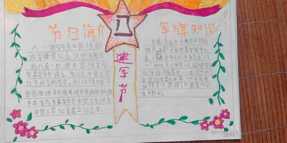 自由小迷宫