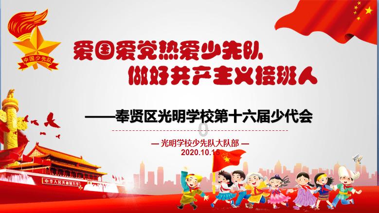 集装箱货运列车拼图