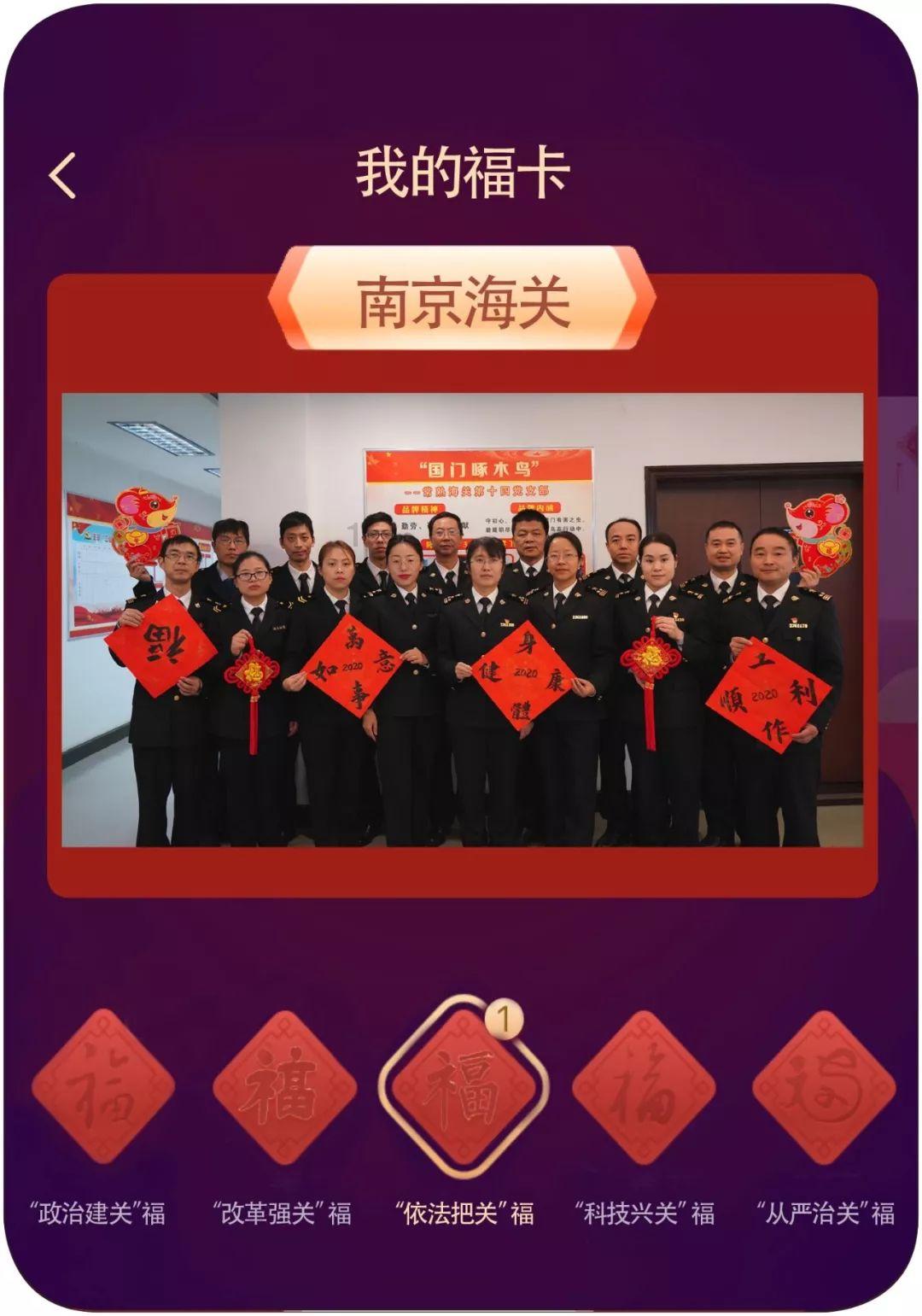逃离宝船