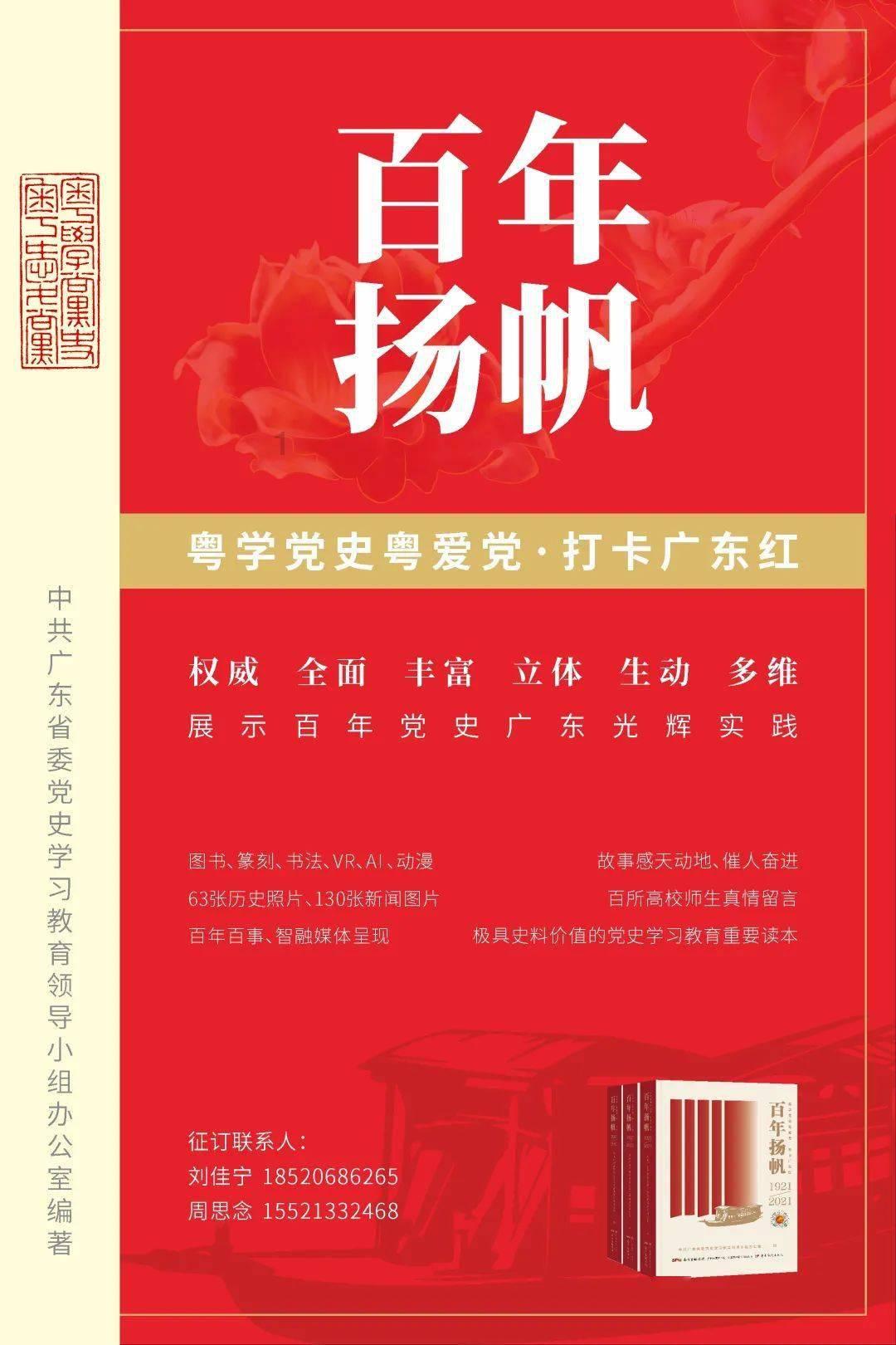 救援毕业女孩