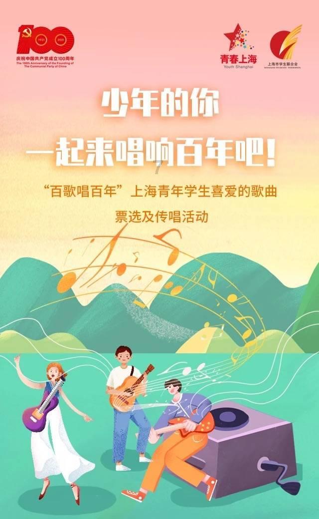 逃离世界杯的现场