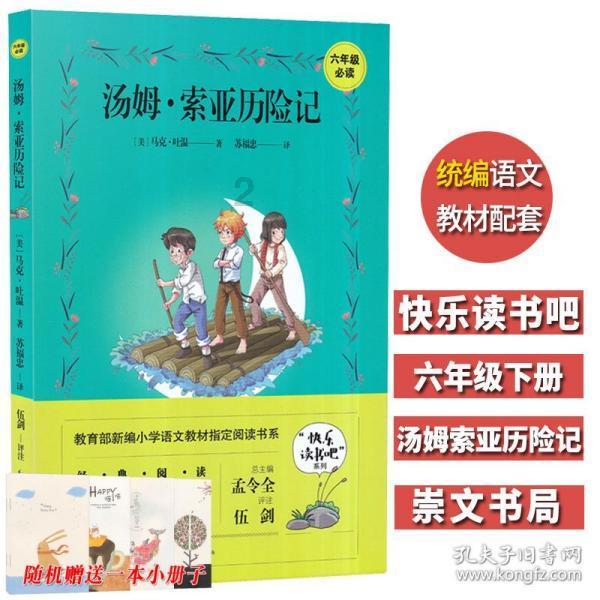 菏泽市军休中心开展“迎新春 写春联 送祝福”军地书画联谊活动