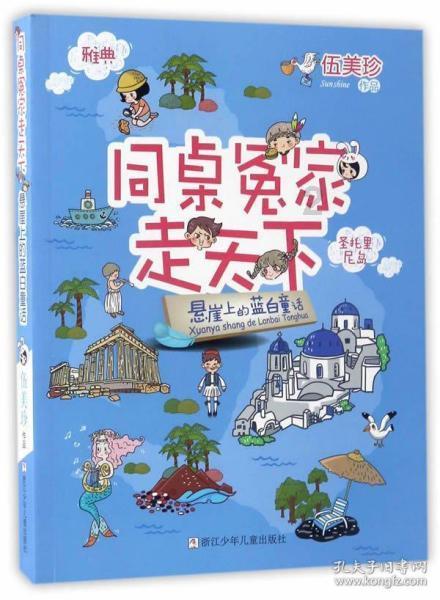 洞穴陷阱逃生