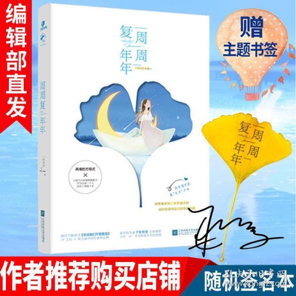 西安市智慧环保综合指挥中心荣膺全国生态环境系统先进集体